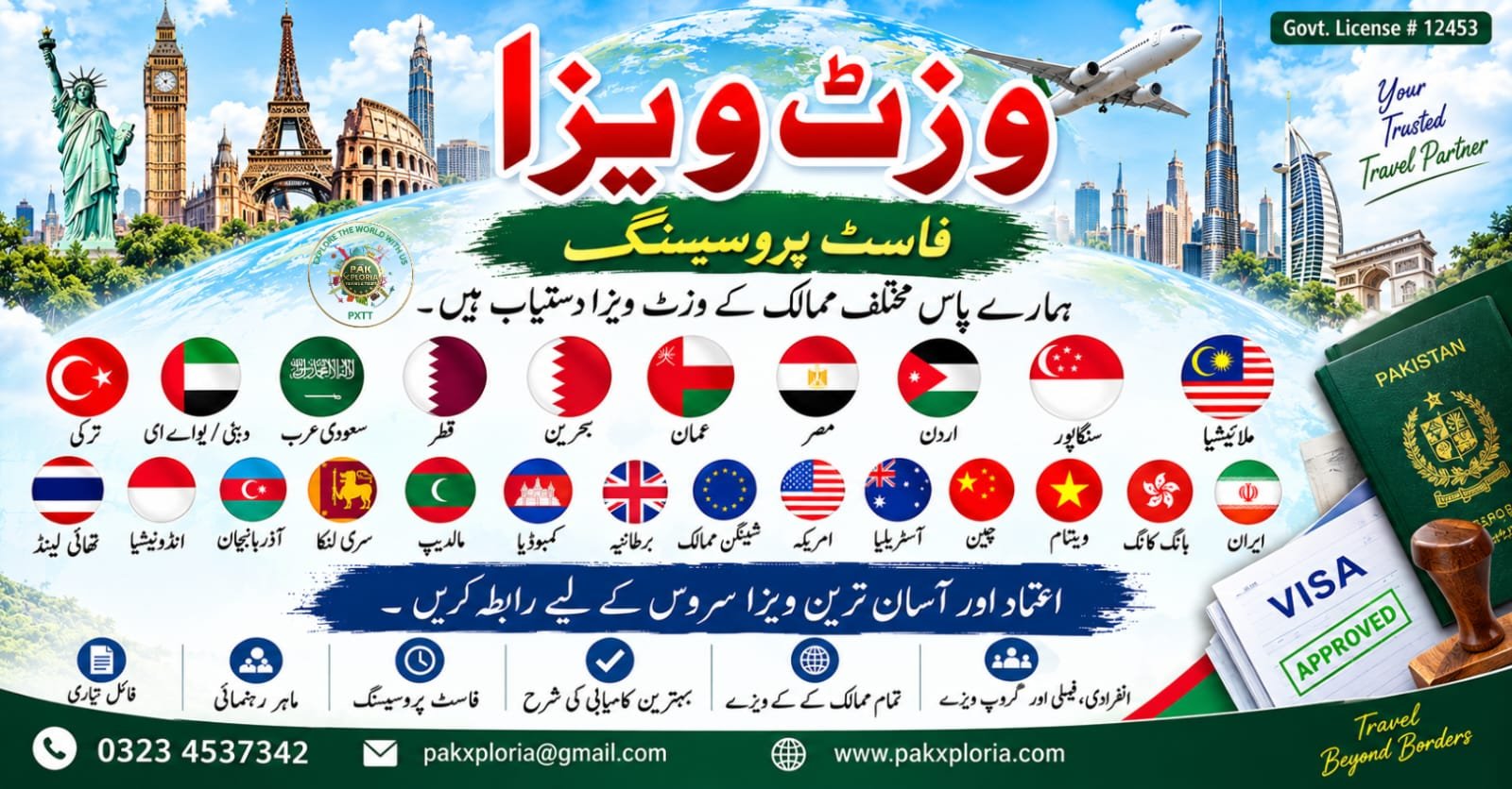 WhatsApp Image 2026-09-21 at 11.23.33 AM